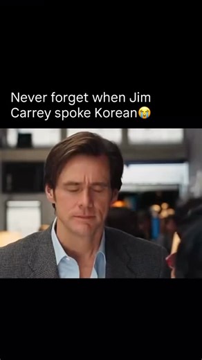 Quirky on Instagram: "Can any Koreans confirm how good his pronunciations are?? 🎬 Yes Man (2008) delivers one of its funniest surprises when Jim Carrey’s character, Carl, suddenly bursts into fluent Korean during a scene, leaving everyone around him stunned. It’s a perfect example of the movie’s theme — saying “yes” to everything — pushing Carl into absurd new skills and experiences he never imagined. That unexpected Korean monologue became one of the film’s most memorable comedic moments, show