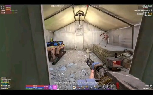 定位毁了七日杀