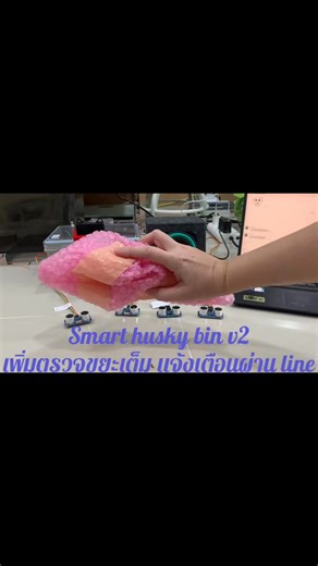 Smart Waste Line Alert | Rattanasuda Supadanaison