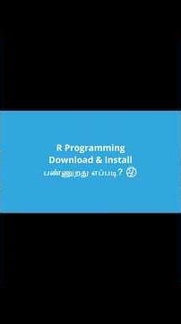 👉 R Programming Download & Install செய்வது எப்படி? | Tamil
