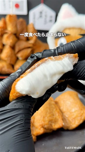 【甘党必見】マシュマロいなり #shorts #マシュマロ #いなり