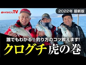 [2022 Latest Edition] Anyone can understand! Kuroguchi Cheat Sheet