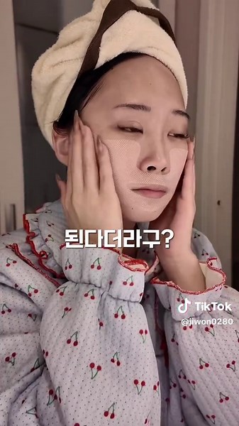메디테라피 거상패치와 마스크팩 비교