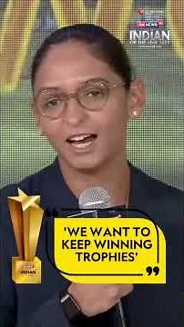 Indian Of The Year 2025 : Champion Harmanpreet ने World Cup का अनोखा किस्सा किया साझा | Top | N18S