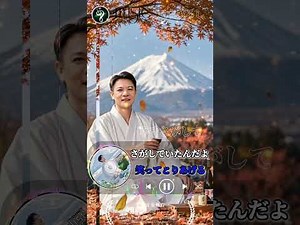 倖せさがして- 五木ひろし(1080P)#演歌 #歌謡曲 #懐メロ #名曲 #