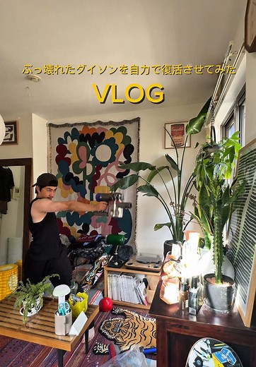 ダイソン掃除機の修理とメンテナンス方法