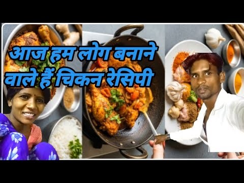 Indian village kitchen design $✓#chiken