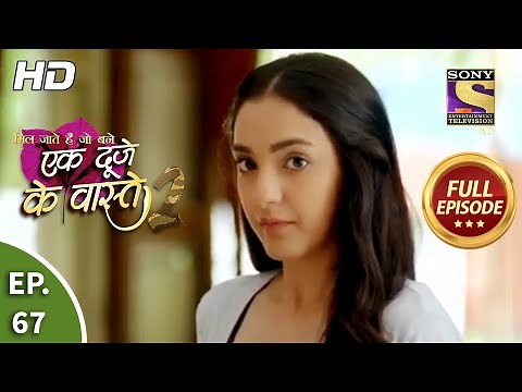 Ek Duje Ke Vaaste 2 - Ep 67 - Full Episode - 28th August, 2020