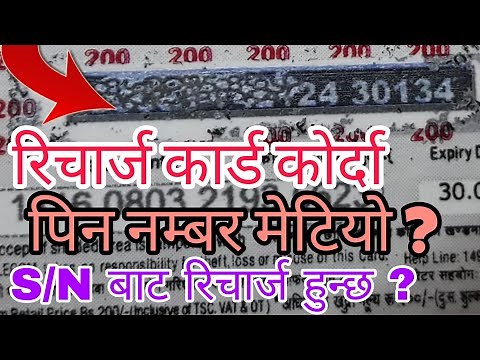 How To Recharge NTC From Serial Number | Damaged NTC Recharge Card Pin Code Recovery