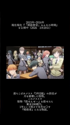 ⚠️まだ途中アニメもありできてないアニメあります泣けるアニメ！！#超かぐや姫#暗殺教室#泣きたい私は猫をかぶる #四月は君の嘘