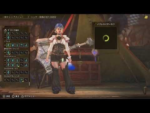 ワイルズ PS版 [参加型] 貪欲にお守りも鎧玉も周回や素材集めも‼️🫠夜枠❗