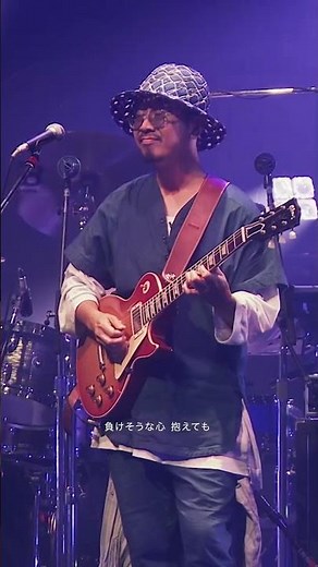 #wacci #大丈夫 Live Videofrom “wacci IROAI Tour 2024”
