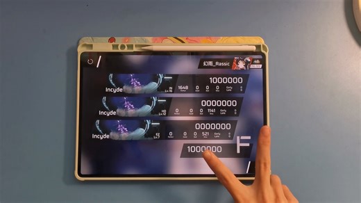 （超诡异节奏）Incyde IN Lv.16 理论值！