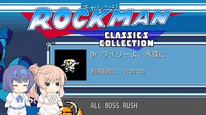 【CeVIO実況】ささらさんが挑戦するロックマンクラコレチャレンジモード（Dr.ワイリーよ、永遠に）