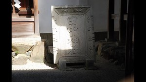 シーイーの古都京都巡り070田中神社(京都市左京区元田中)
