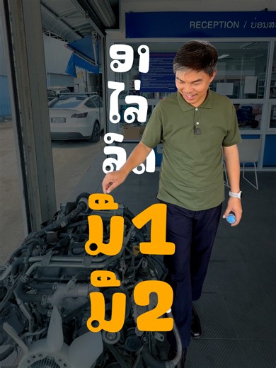ร้านอาไลรถมื1-มือ2 แนะนำของแท้จากญี่ปุ่น ราคาดี