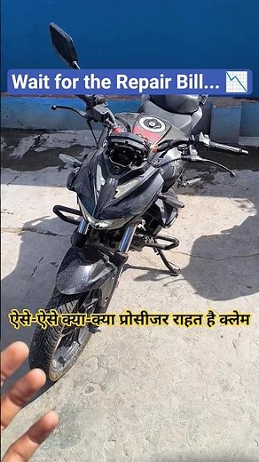 Hero Xtreme 125R Major Accident 😱 | Insurance Claim Process & Part Costs! #shorts