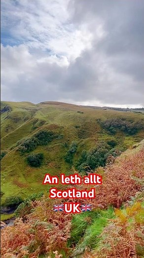 An leth allt view from Inverness city highland UK