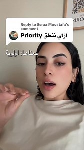 225K views · 16K reactions |  Ever wondered how to pronounce the...