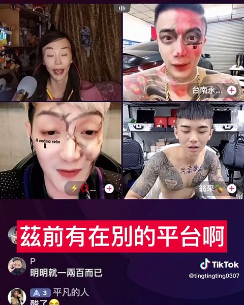 法拉利姐進軍抖音 #張婷婷 #法拉利姐