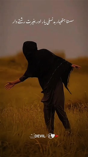 AHO #foryou #foryoupage #viral #supportmetiktokteamplz #unfrezzmyaccount @TikTok Pakistan