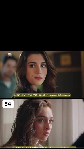 መሀላ ክፍል 54 — መሀላ (Kana TV) የዛሬ ፊልም