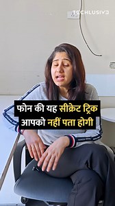 22K views · 195 reactions | Did you know this iPhone trick? #iphone #iOS #howto #tipsandtricks #technology | Techlusive | Facebook