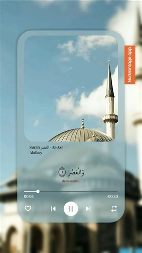 Surah Al-Asr Juz 30 Beautiful Recitation | Mishary Rashid Alafasy Emotional Tilawah