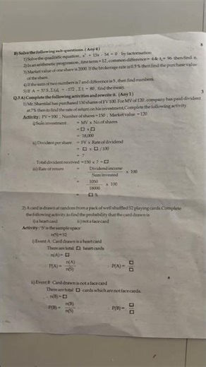 सराव प्रश्नपत्रिका इयत्ता दहावी विषय गणित question pepar exam std 10