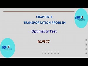 Optimality test stepping stone method