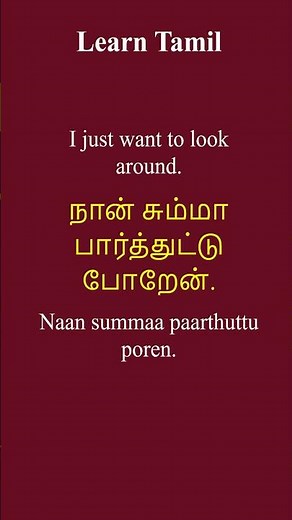 #53 100 Essential Tamil Phrases for Everyday Life in Chennai