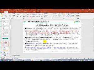 【day23】08 尚硅谷 Java语言高级 使用Iterator遍历Collection