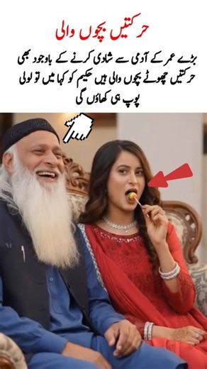 Hakeem Babar se shaadi karne ke bad bhi #dulhandulhan #shaadi #hakeembabar #viralshaadi #rukhsati