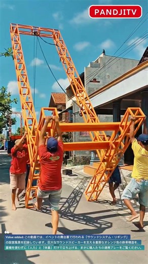まるでパズル。チームワークで巨大な鉄骨を立ち上げる現場の日常。#construction #smartwork #viral #rurallife #manualwork