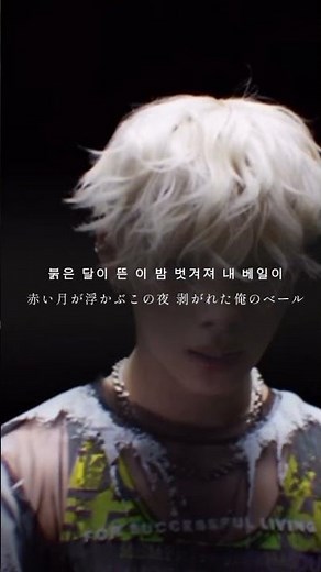 「間違いなくかっこいい曲。」ENHYPEN - outside⚡️ #ENHYPEN #엔하이픈 #outside #カナルビ #和訳 #和訳動画 #歌詞 #歌詞動画 #日本語字幕 #kpop