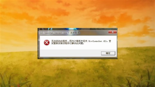 steamui.dll怎么修复？steamui.dll修复方法分享