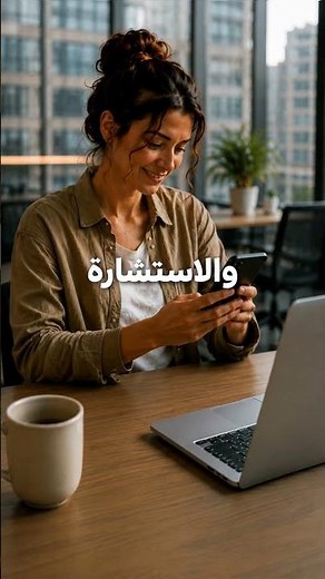أطباء جلد أونلاين من كلاليت NEXT