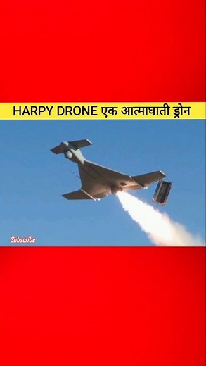Harpy Drone: Israel’s Suicide Drone That Hunts and Destroys Enemy Radars