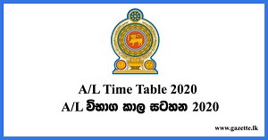 A/L Exam Time Table 2020 - Gazette.lk