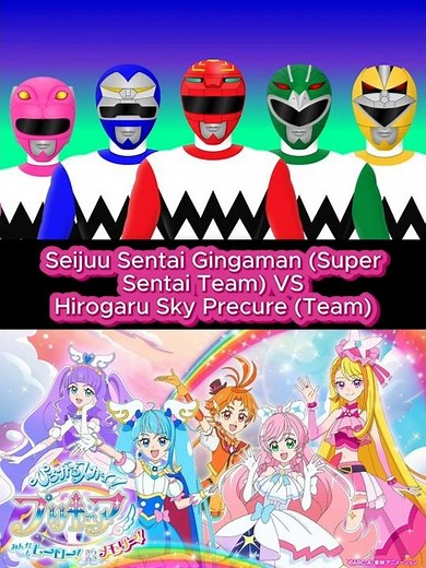 Seijuu Sentai Gingaman (Team / Super Sentai series) VS Hirogaru Sky Precure (Team)