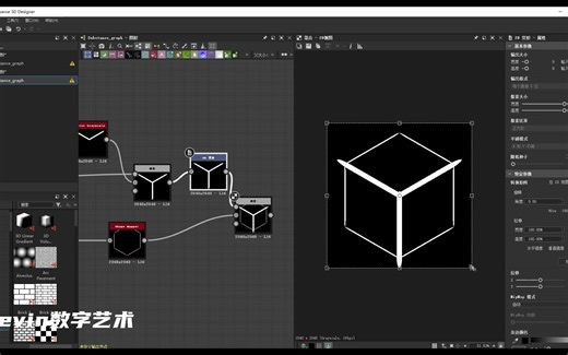 substance designer设计图案
