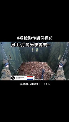 探索隱形斗篷在生存遊戲中的威力