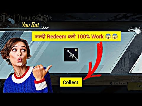 Bgmi M416 glacier redeem code today 😱 || bgmi redeem code today ||