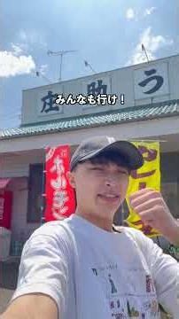 ホルホルホルモン久々久山🚗³₃⁡ #ぼっちの冒険 #久山町 #嘉麻市 #飯塚市