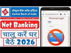 Central bank net banking kaise chalu karen | Central bank net banking registration without ATM 2026