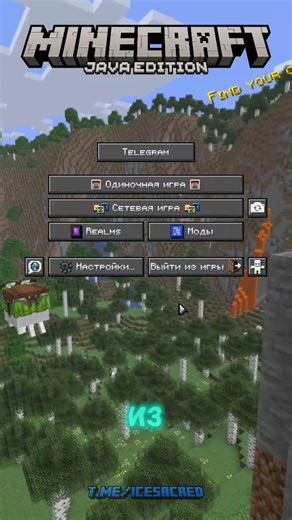 🍂 What to do if you fall? | Minecraft