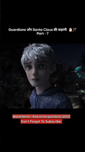 This Little Girl Could See the Tooth Fairy! 😱🧚‍♀️ | Rise of the Guardians Explained #animatedmovie
