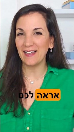 שיעור בהכנת מחברות ספירלה