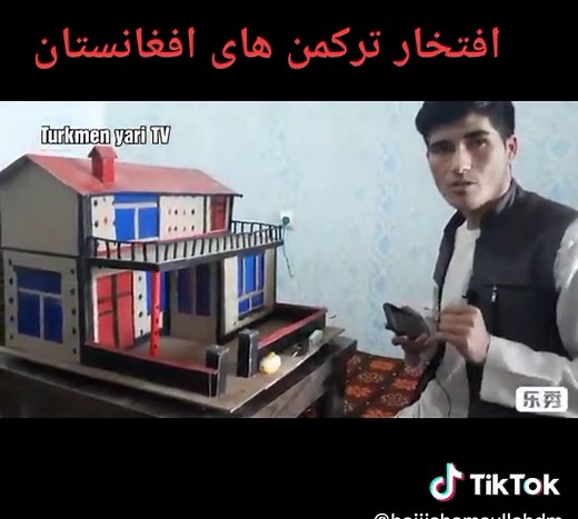 Miniature House Model Light Interaction Tutorial