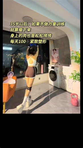 Don't Rush into Aerobics Over 35 - Health Secrets Revealed